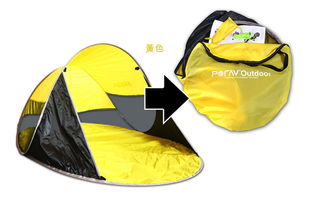 一秒自動(dòng)開合戶外帳篷 便捷與防護(hù)的完美融合